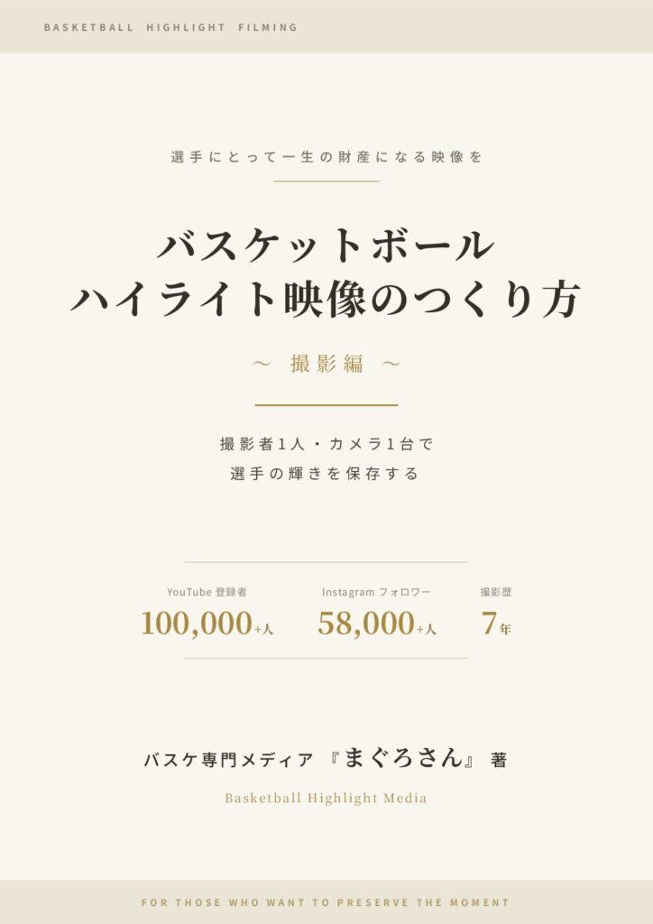 はじめに・第0章 無料公開版
